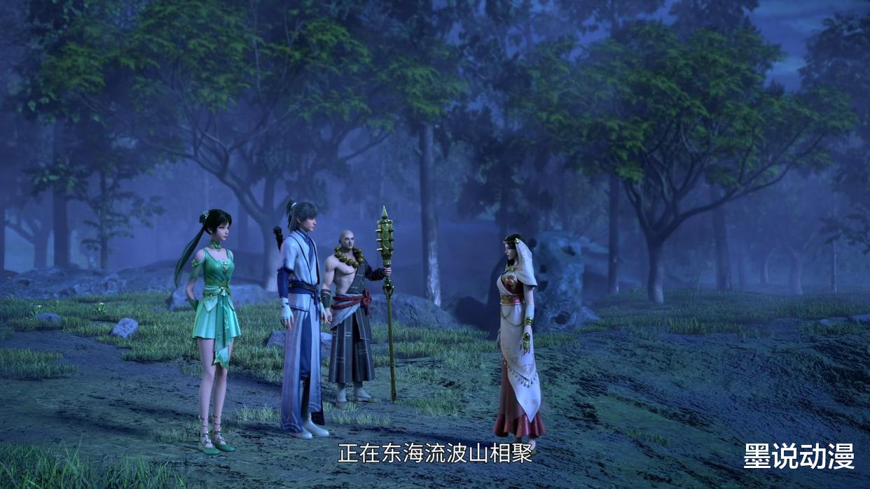 |诛仙:石头战火龙,三尾狐妖与六尾魔狐殉情,张小凡得到玄火鉴