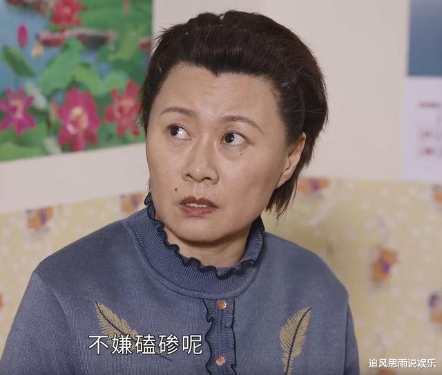 乡村爱情14|你一日不嫁,我一日不娶!《乡村爱情14》上演争斗戏,两男追一女