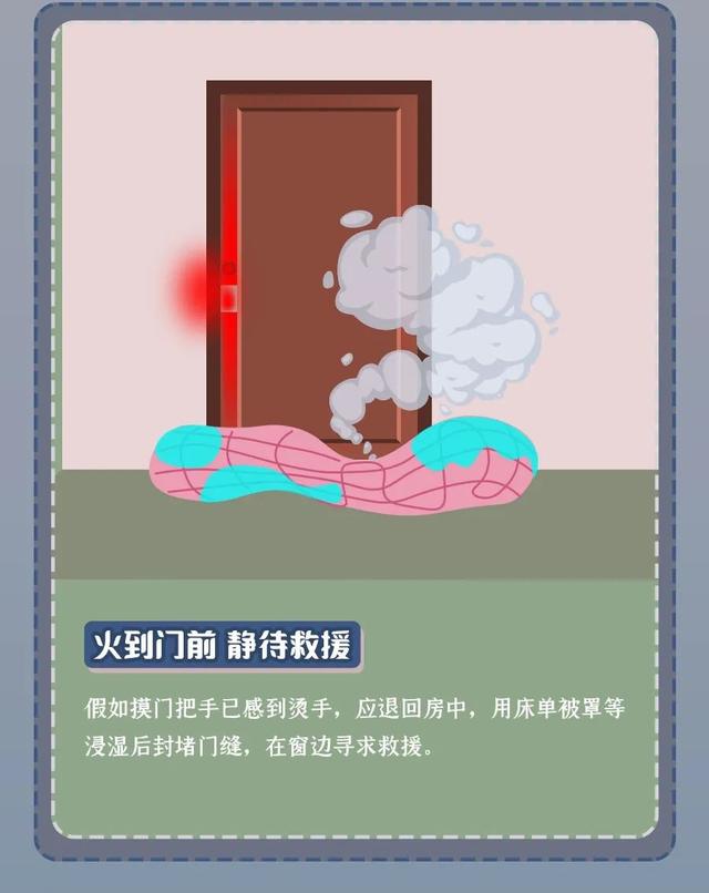 高层建筑防火指南来了,如何逃生?