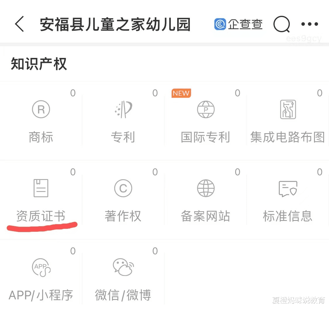 江西幼儿园命案嫌犯身份曝光,有故意伤人前科,园方办学资质存疑