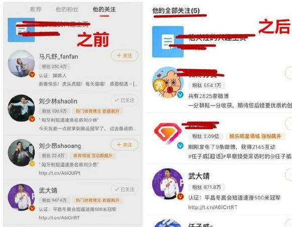 林孝俊|武大靖任子威取关刘少林，林孝俊行为引热议，网友：有事他真上