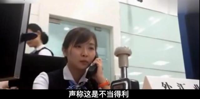云南小伙转账2.5万,银行却转成25万,银行三次起诉均败诉
