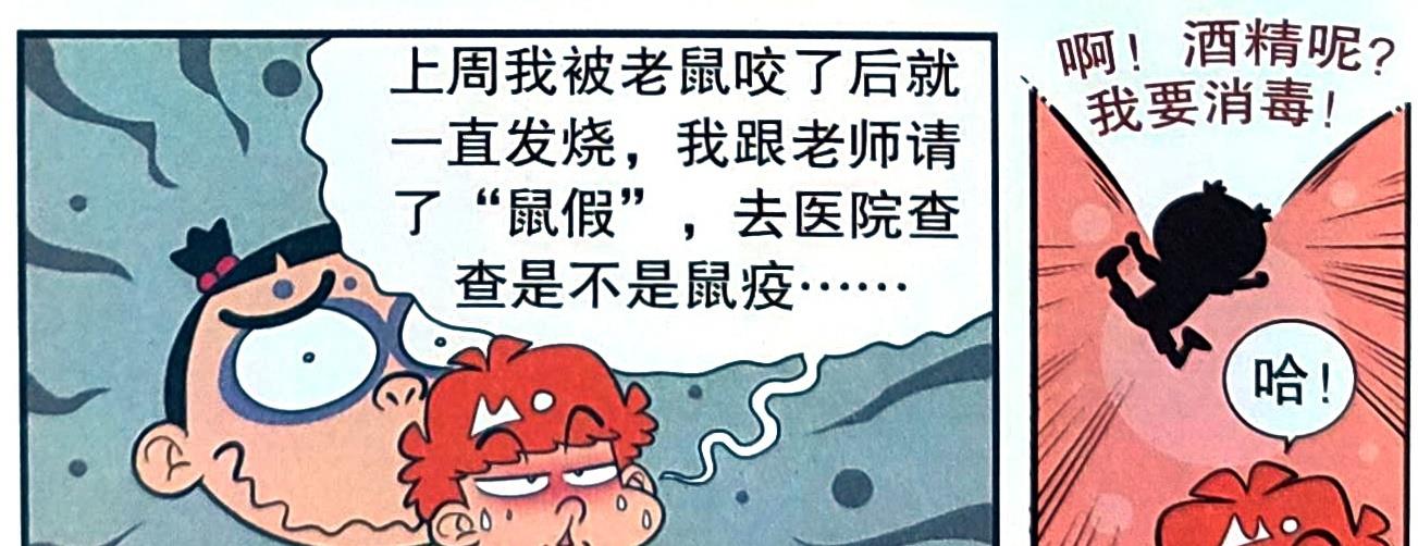 火影忍者|小衰的身上有“神秘開關”，一旦開啟后果自負，龍有逆鱗觸之必怒