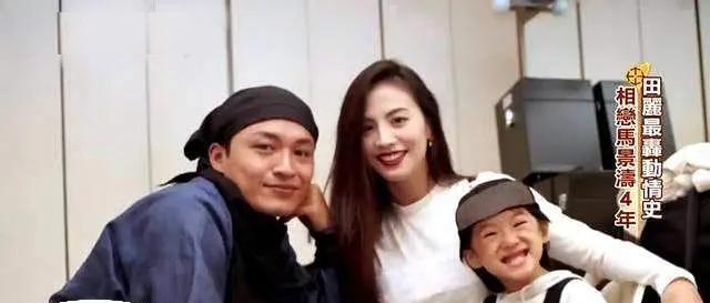 田丽|“火辣”美人田丽直播带货?56岁情史丰富,怼人最厉害