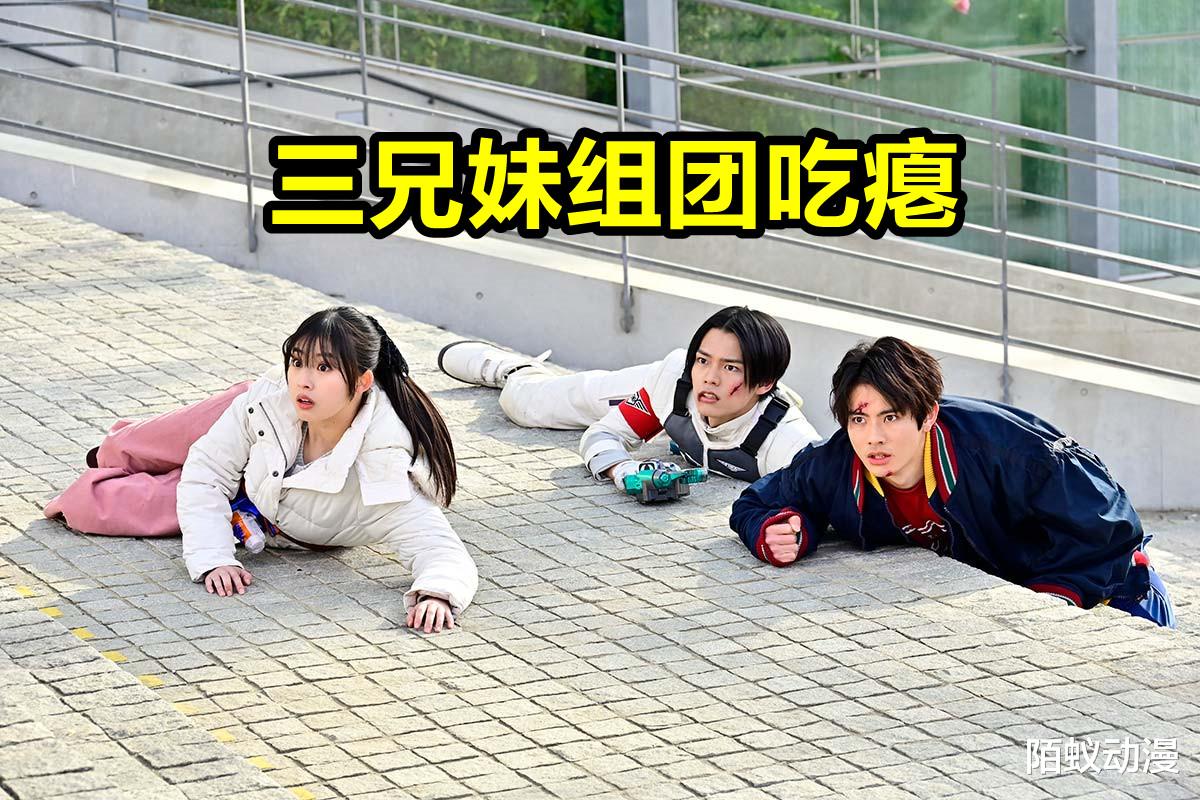 |假面骑士Revice第25话先行,邪恶新骑士登场,一辉差点被“爆头”