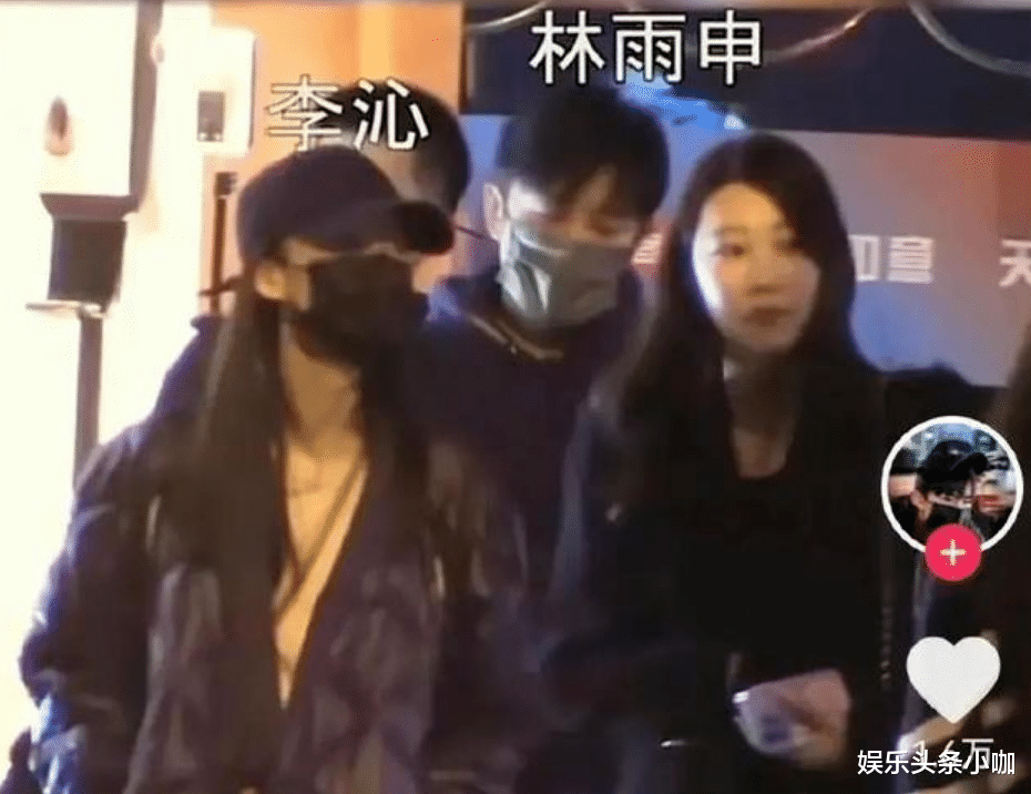 李沁|李某峰拉倪妮点外卖？李沁插足？李佳琦又停播？杨幂被群嘲？