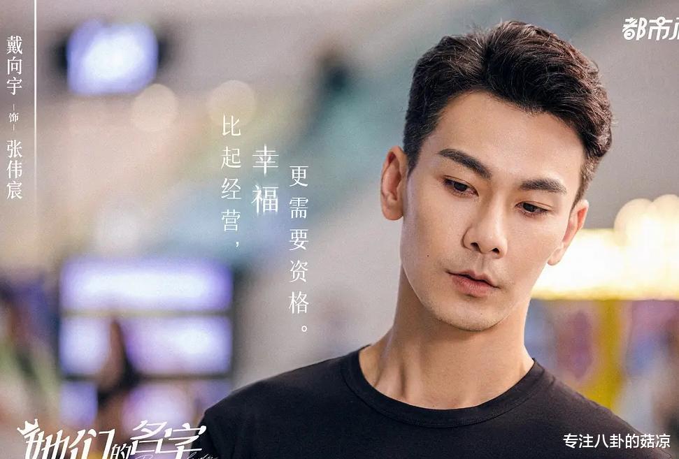 央企|都市剧《她们的名字》来袭，秦海璐、金世佳、白冰，阵容强大