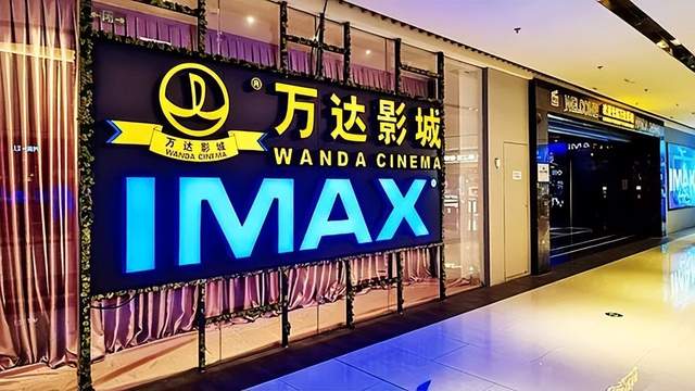 万达电影|春节档电影票房“爆火”,万达电影却亏大了!