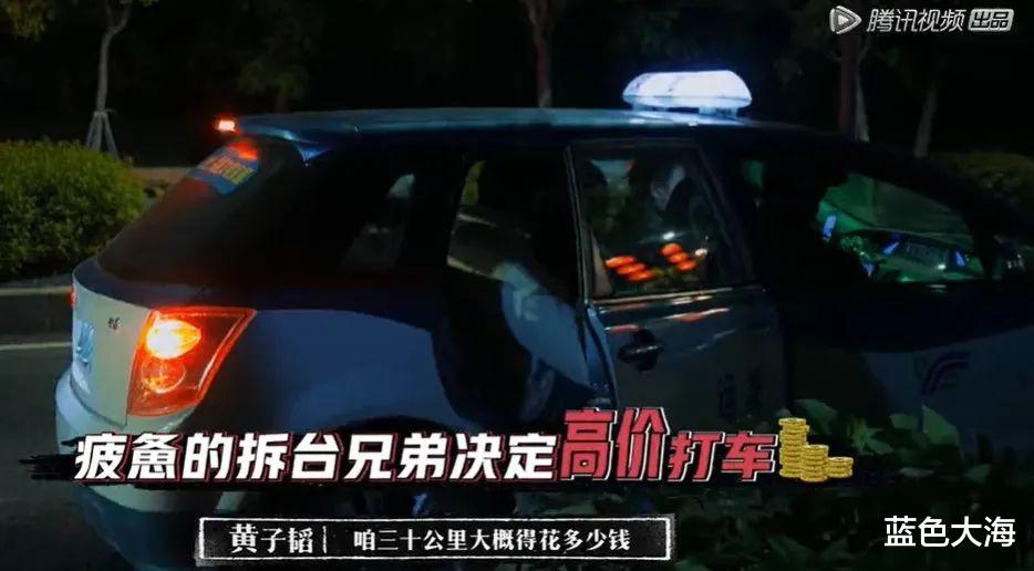 苏醒|笑到头都掉！点进来之前没想过，一群老男人能好笑到如此地步