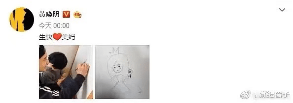 孙怡|董子健孙怡官宣离婚，娱乐圈这个称呼出现，都难逃离婚收场？