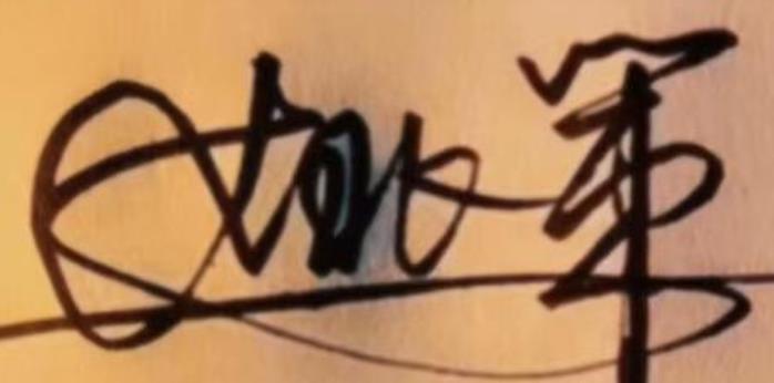 姚策|想姚策了？熊磊二审后再度更新社交平台，晒出一家三口名字太惆怅