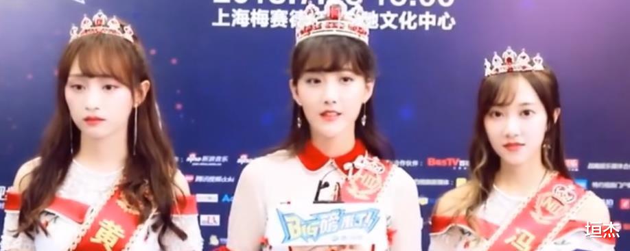 鞠婧祎|当众放狠话挑衅鞠婧祎，扬言明年誓夺第一！后公开诅咒CP粉去世