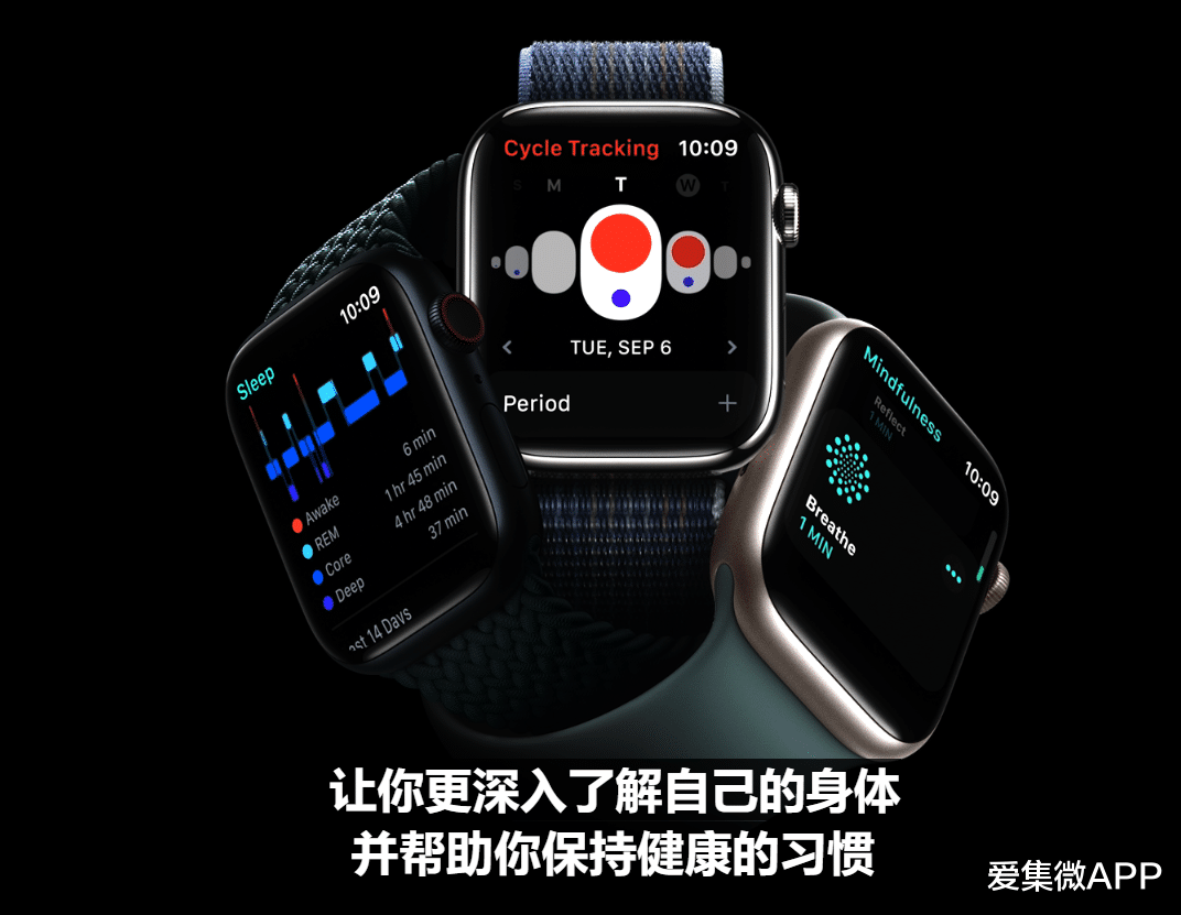 Apple Watch|苹果发布Apple Watch Series 8：全面屏设计 采用全新温度传感器
