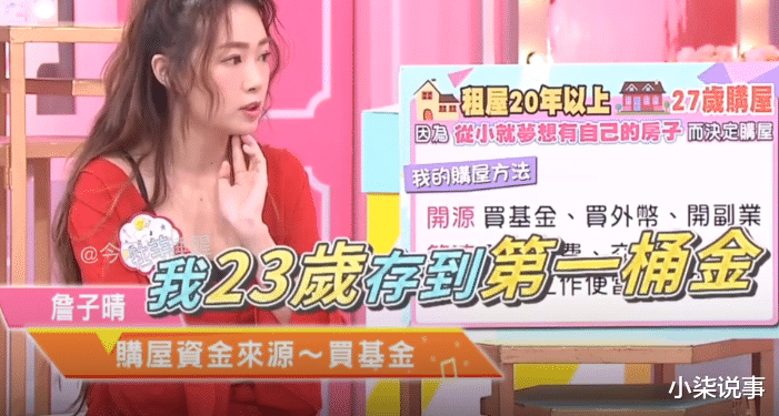 李妍瑾|知名女星被判入狱！从“天选之女”到阶下囚，她是如何自毁星途的？