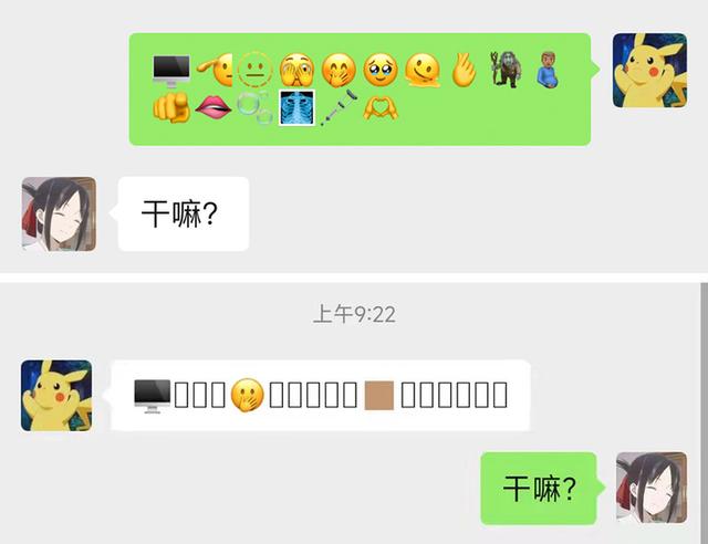 ios15|iOS 15.4 正式版来了!戴口罩解锁、全新 Emoji,还有不少新功能
