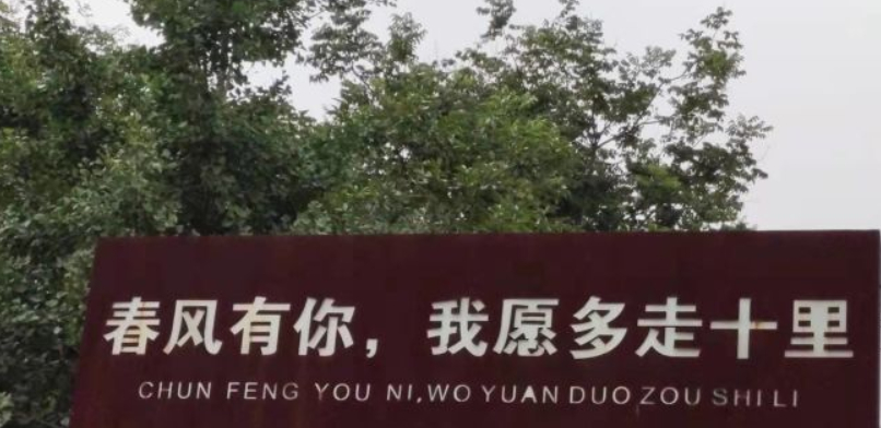 日照|淡季的日照怎么玩‖日照旅行
