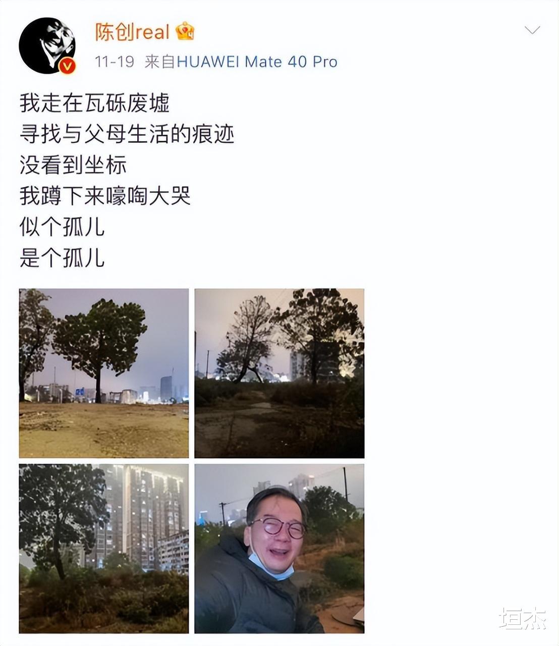 王东|2天7个瓜，婆婆赶出门，公公开车撞，被曝当小三多年，个个不简单