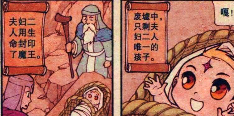 漫画|美女“母爱泛滥”收养天才神童，奋豆：他会成为大英雄吗？