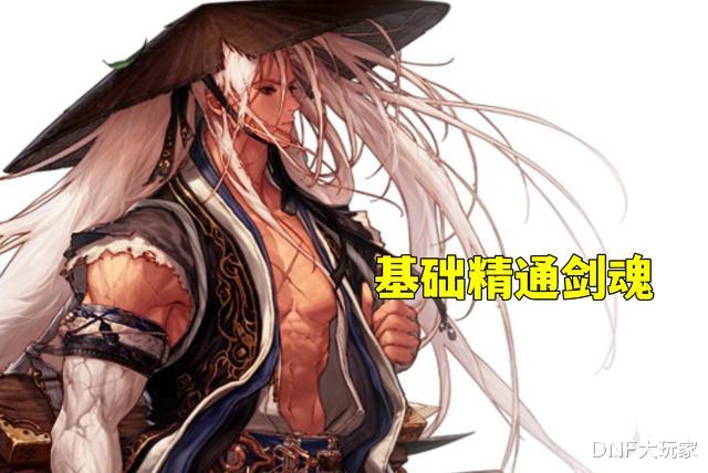 地下城与勇士|DNF：8月全职业排名！3奶再次封神，红白沦为3线职业