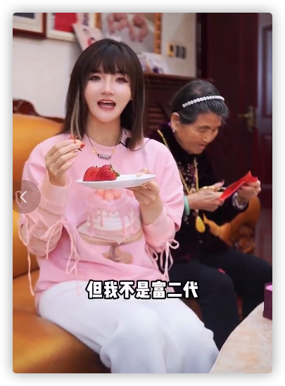 杨帅|杨子侄女否认是富二代,称全身行头不抵网红一个包,戴天珠遭吐槽