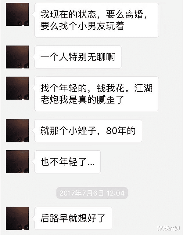 回顾:男子娶31岁女硕士为妻,花费660万也得不到芳心后跳楼轻生