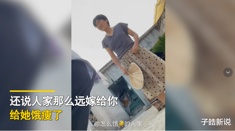 |孙媳妇减肥成功看望爷爷，爷爷将孙子暴揍一顿：你怎么饿的人家？