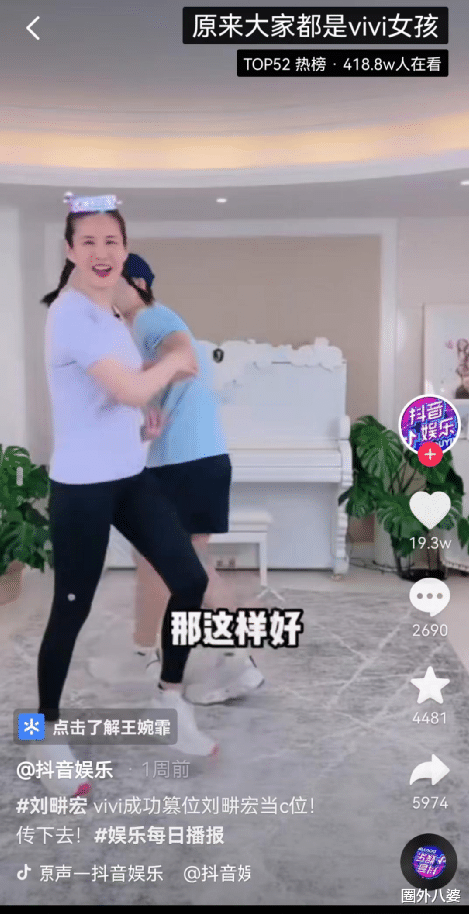 刘畊宏|刘畊宏宠妻人设崩塌:好男人背后,藏着一个被婚姻围困的老婆