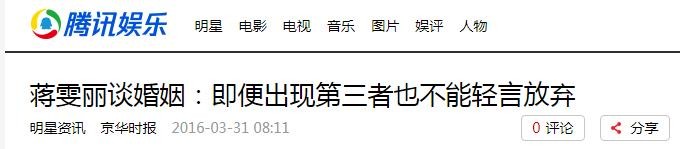 间谍|顾长卫老婆蒋雯丽：男尊女卑式婚姻，我喜欢哄着老公