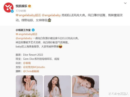 明星|以为离婚是传言,结果真离了,而这6对明星离婚传言,正在被证实