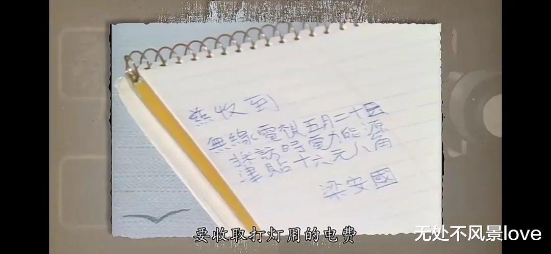 香港|他是“香港投诉狂”，曾把饭店告倒闭，40年后孤苦无依