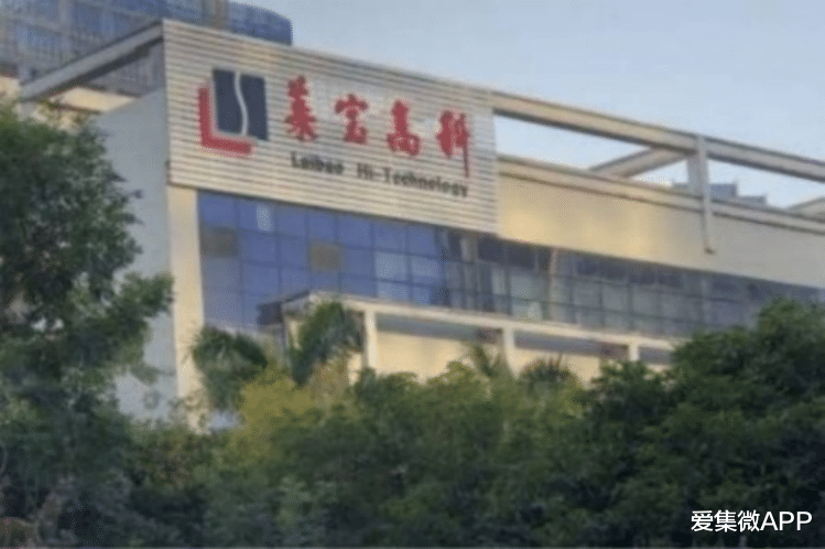 笔记本电脑|莱宝高科:公司为小米供应笔记本电脑用触摸屏产品