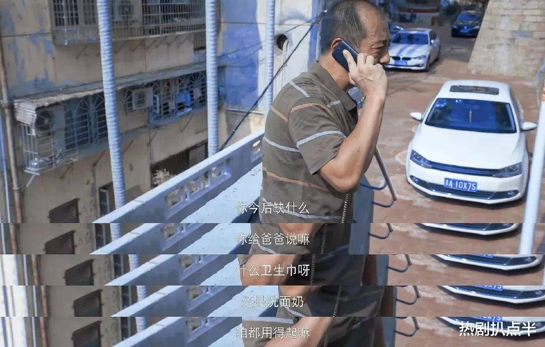 开端|多久没在电视中看到穷人了? 《开端》仅一包散装卫生巾，引起共鸣