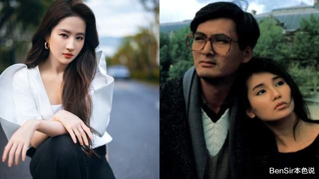 张曼玉|张曼玉：爱情里卑微到尘埃，事业上强大到极致