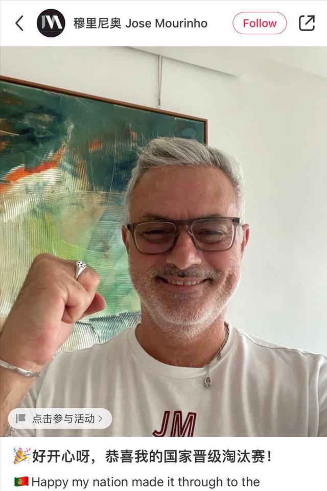 穆里尼奥评价C罗替补，罗马占先机，沙特想复制卡塔尔世界杯模式
