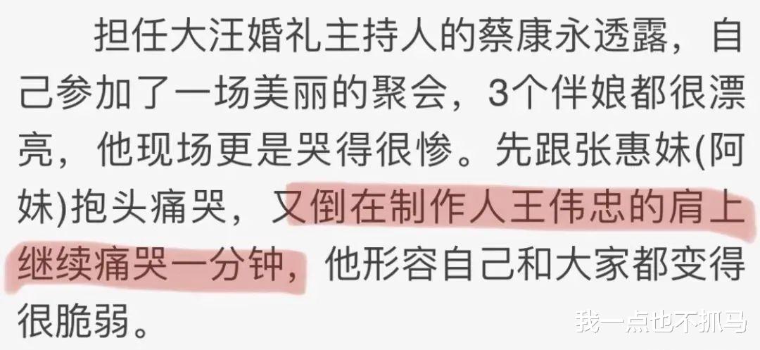 大S|好一出年度抓马大戏!