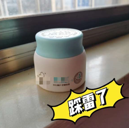 sk-2 曝光这些“有毒”宝宝面霜，危害大香精味浓，启初、郁美净上黑榜