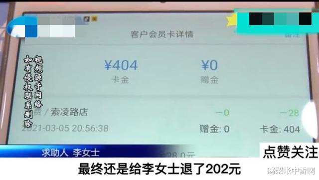 发型 回顾女子剪锁骨发失败,要理发店索赔4万,老板:干理发这么卑微
