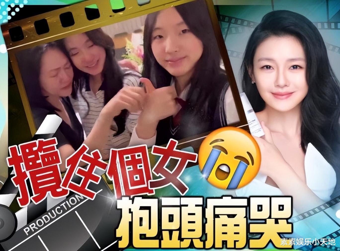 小S|小S风波后首露面：抱着女儿Lily一起哭泣，不见老公许雅钧