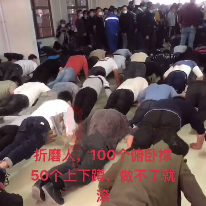 俯卧撑|广东：某公司招聘要求做100个俯卧撑，50个深蹲，不达标就淘汰