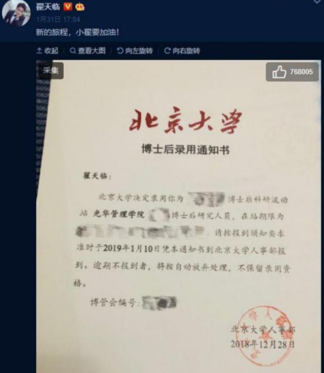 人物设定|人前人后不一样！戴着“面具”演戏的8位明星，都翻车了