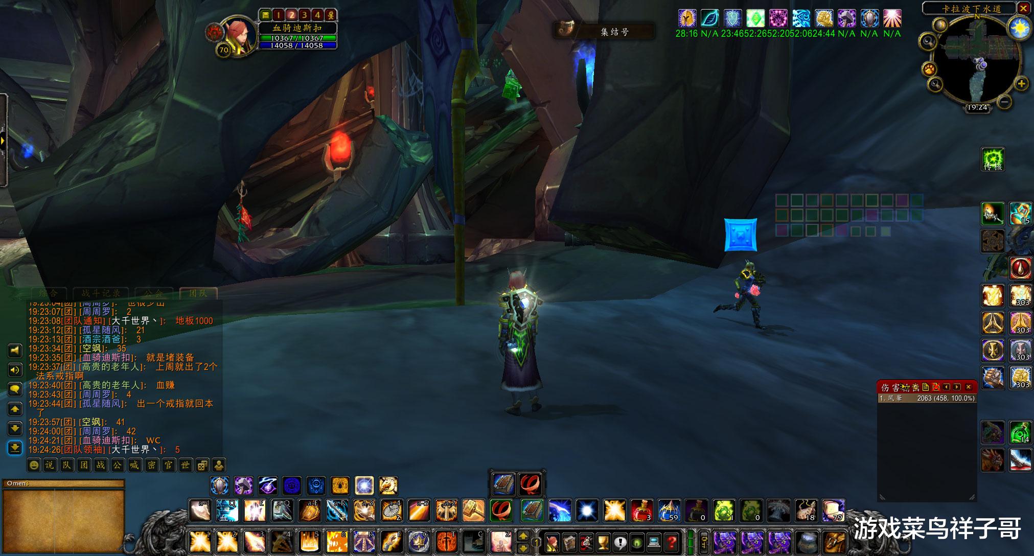 魔兽TBC:便宜3900金,贵点5100金,BT包地板输赢全靠“赌”