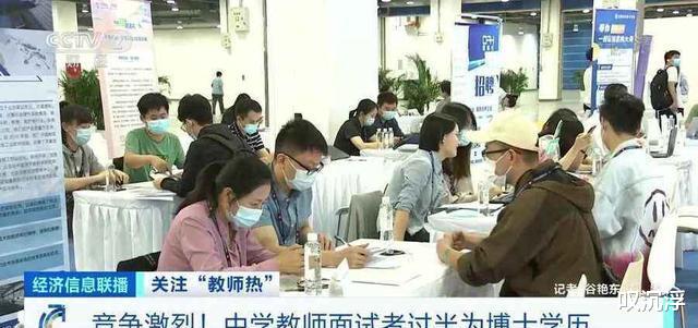 遵义|无人问津是表象，降薪之后深圳市教师招聘依然火爆，老师依然很香