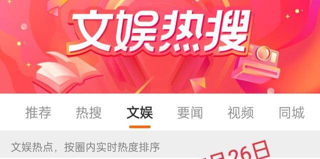 辛芷蕾|向佐出轨再被爆，有聊天记录和视频为证，这下他还能洗白吗？