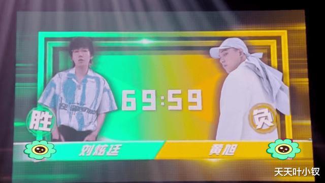 刘炫廷|刘炫廷的怂刚,体现了一个说唱歌手难得的高情商