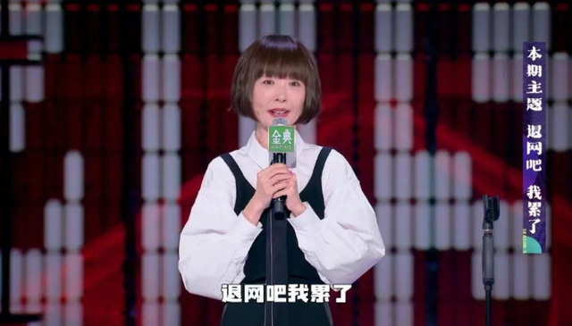 鲁豫|52岁鲁豫现身剪彩活动,穿皮裤一双筷子腿太细