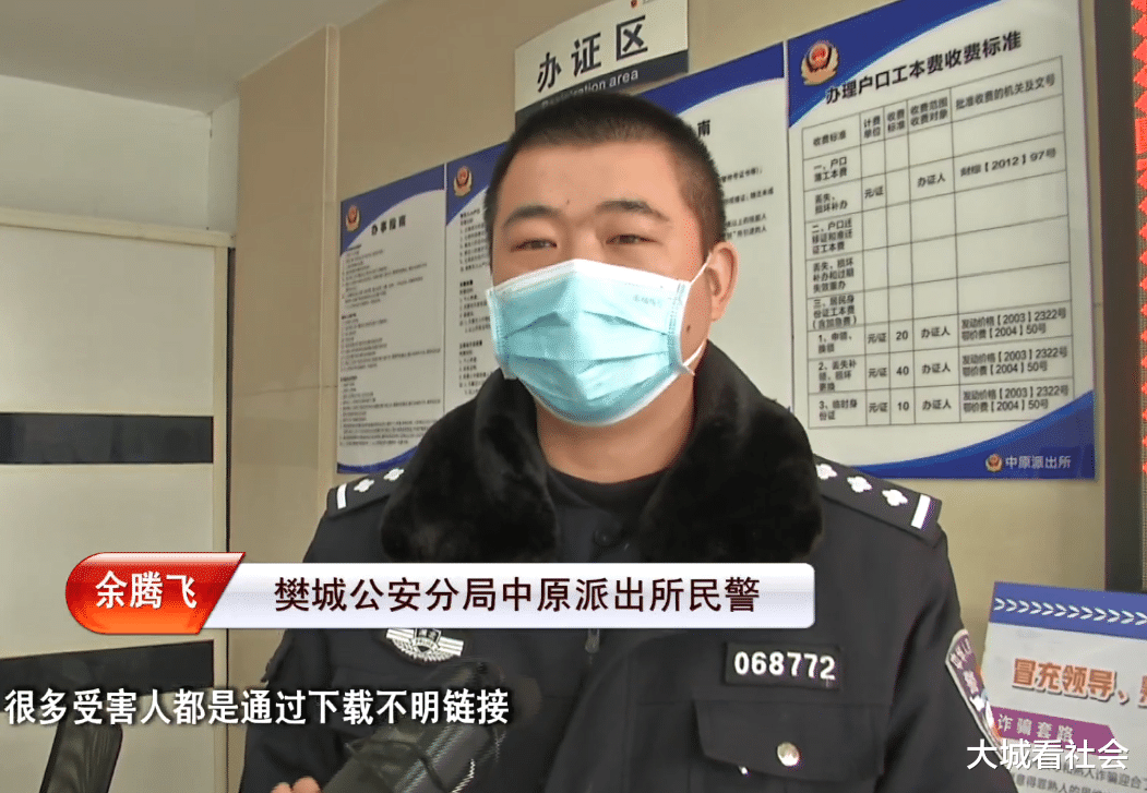 以为掌握财富密码?湖北男子找朋友借钱,想点赞赚钱被骗13万元