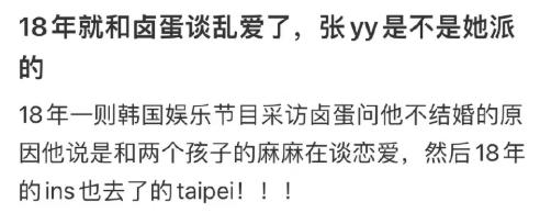 大S|心虚了？大Ｓ被曝出轨后，具俊晔删除来台密会证据，台媒早有预料