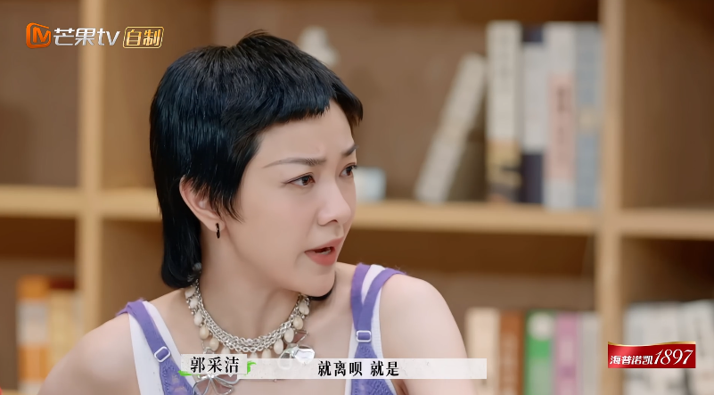 宋宁峰|孙怡没跟女儿说离婚的事实,谈与董子健关系:爱情没了但亲情没断