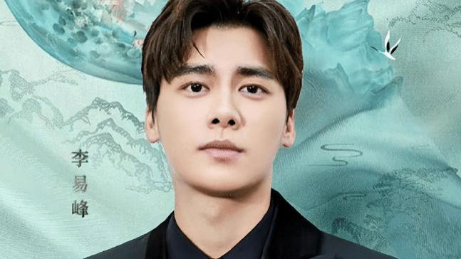 小姐姐|管不住下半身的李易峰，终于亲手毁了自己的人生