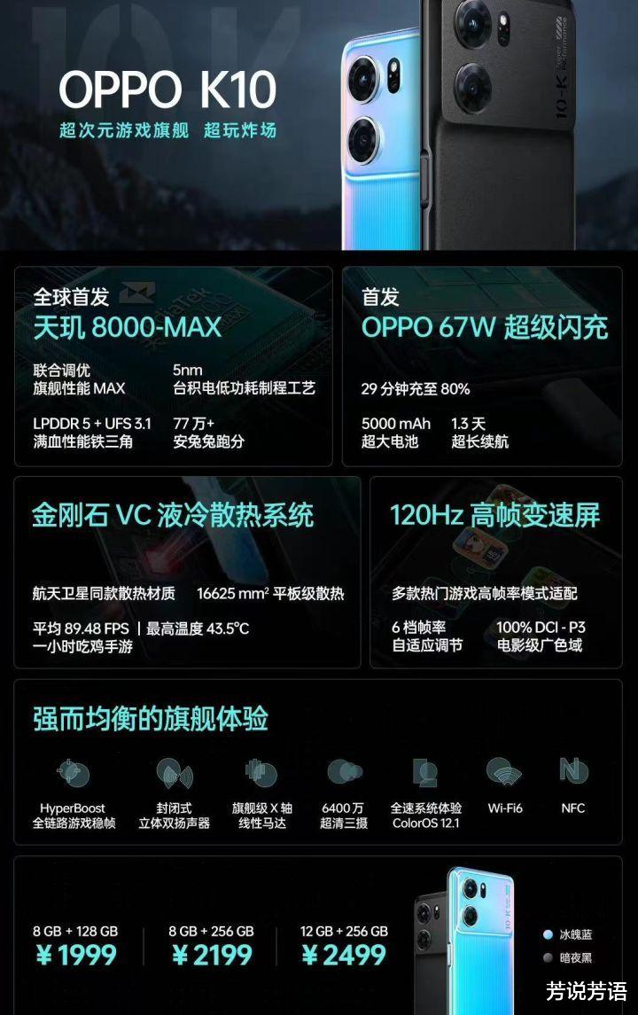 OPPO Find|谁说OPPO没有性价比?618期间,这几款OPPO手机就是真香机